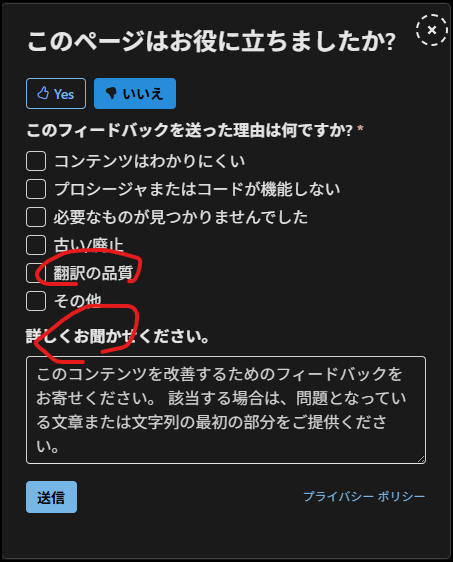 ユーザーの画像