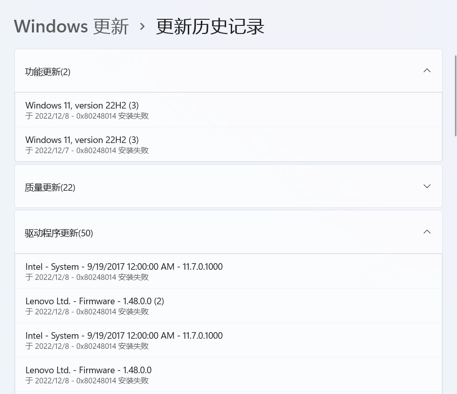 window11系统无线显示器无法安装，错误代码0x80072F8F，运行DISM