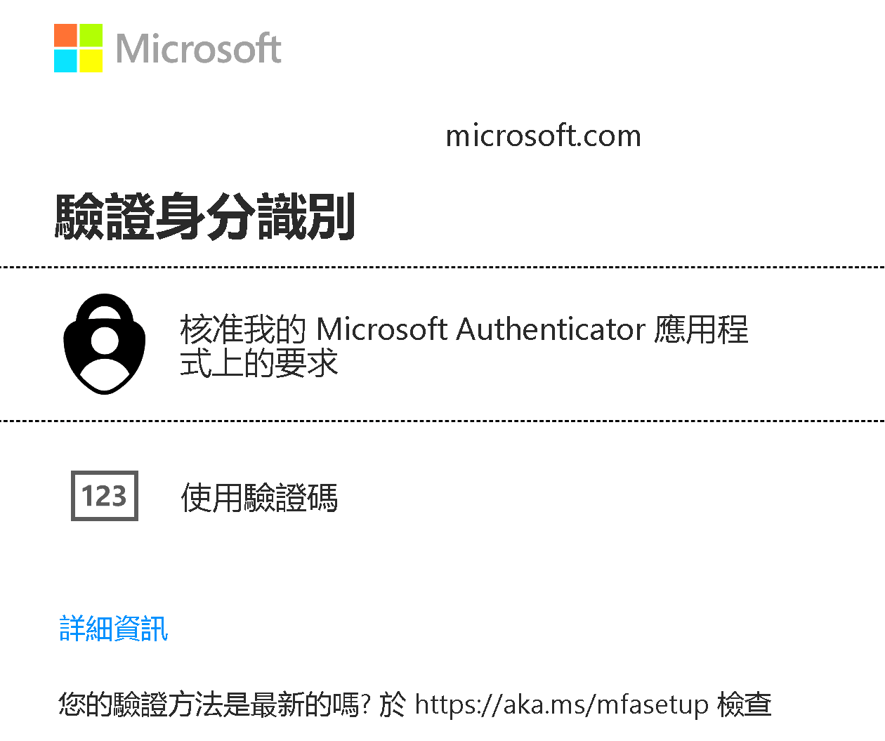 螢幕擷取畫面 2025-07-21 004050