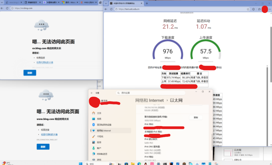 用户的图像