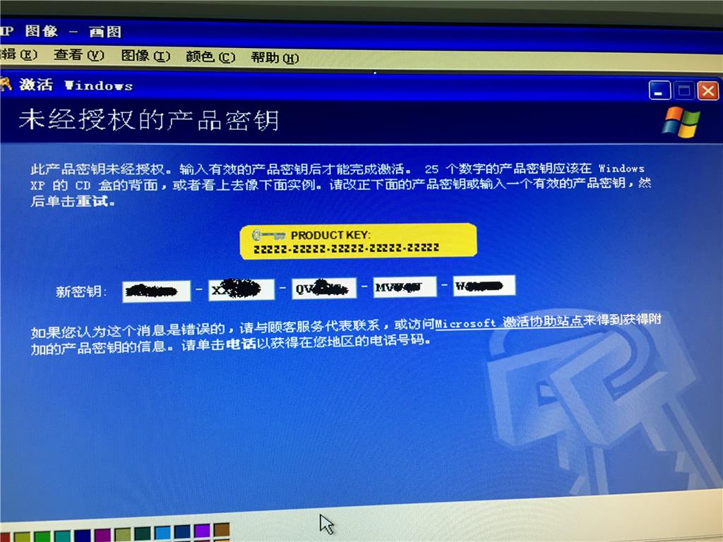 windows xp sp3用正版光盘后面的序列号无法激活 - Microsoft Q&A