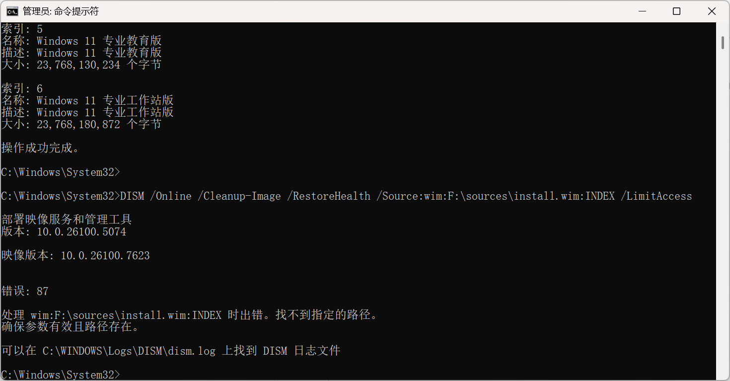 屏幕截图 2026-02-14 220426