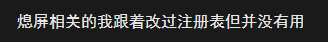 用户的图像
