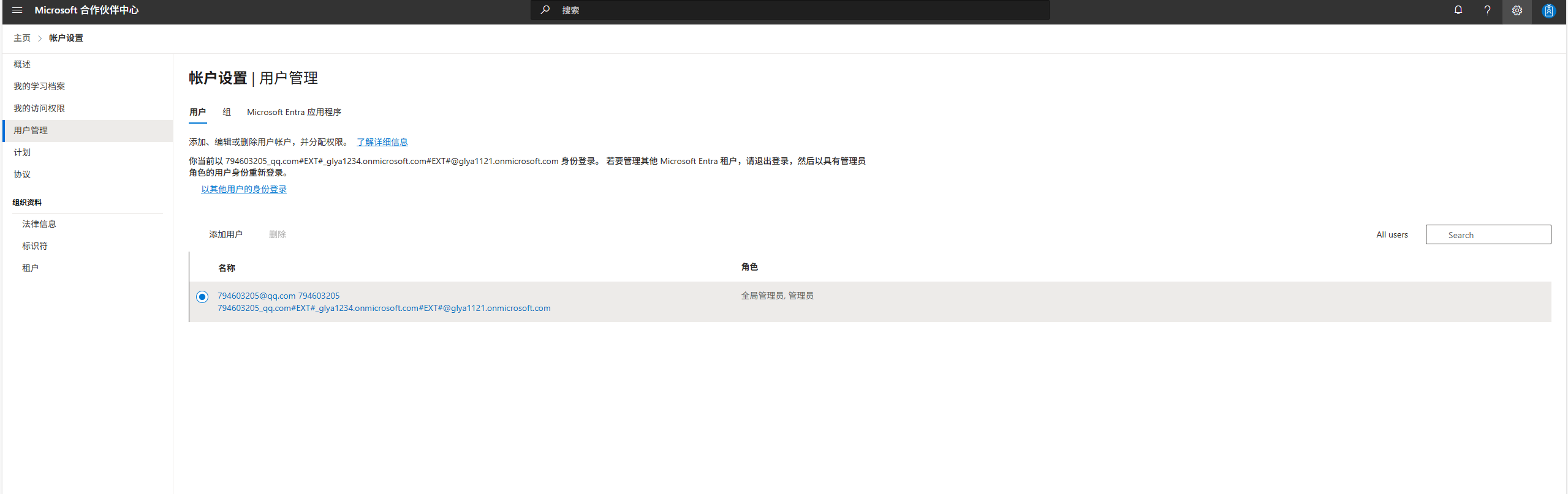wechat_2025-07-10_191853_071