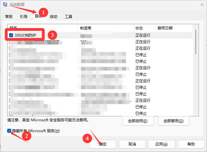 用户的图像