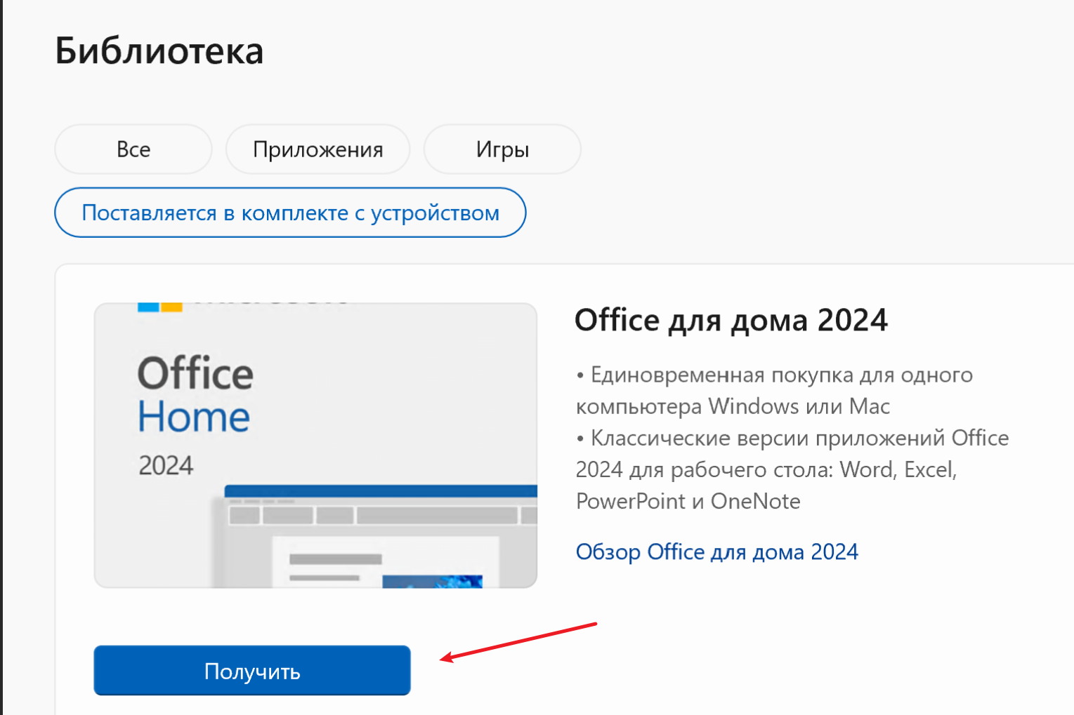 Пользовательское изображение