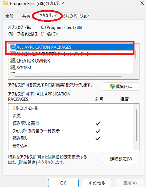 あああ