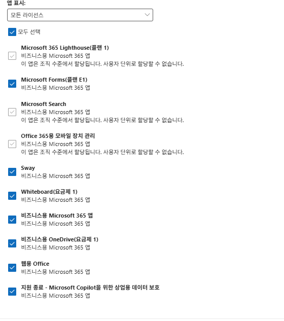 사용자의 이미지