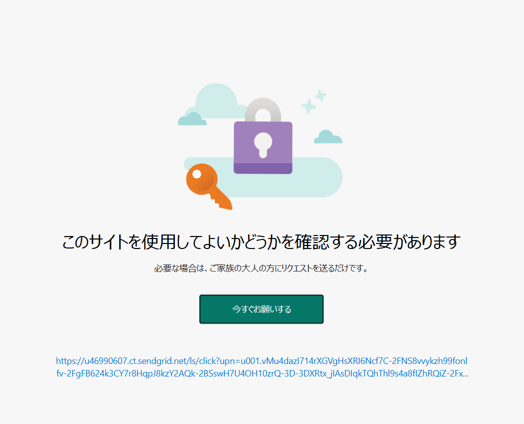 ユーザーの画像