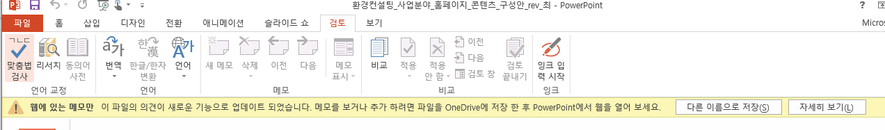 사용자의 이미지
