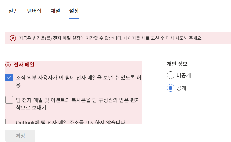 스크린샷 2025-10-16 104845
