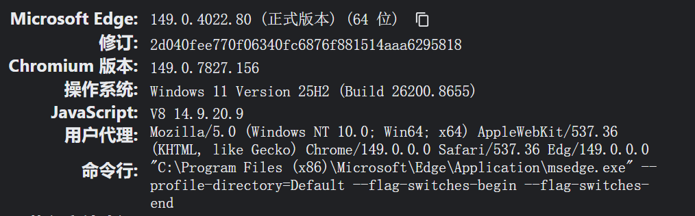 Snipaste_2026-06-24_18-23-59