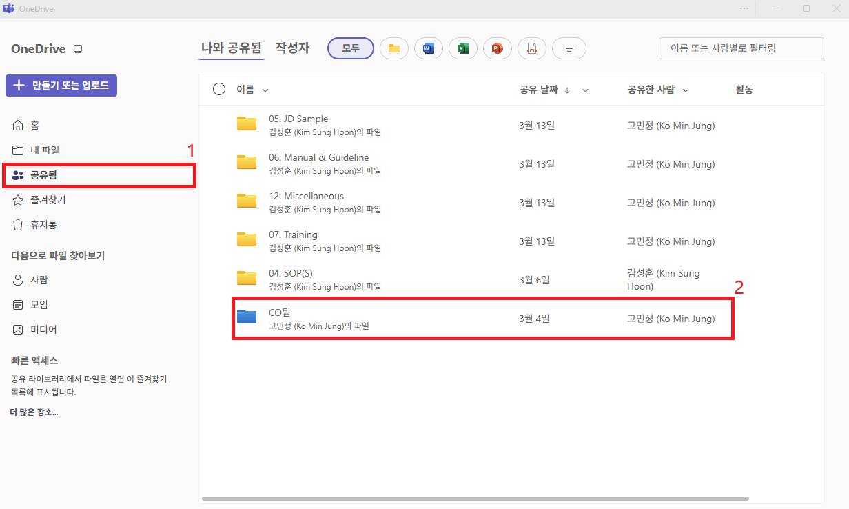 Unable to Rename Shared OneDrive Files via Teams or Outlook - Microsoft Q&A