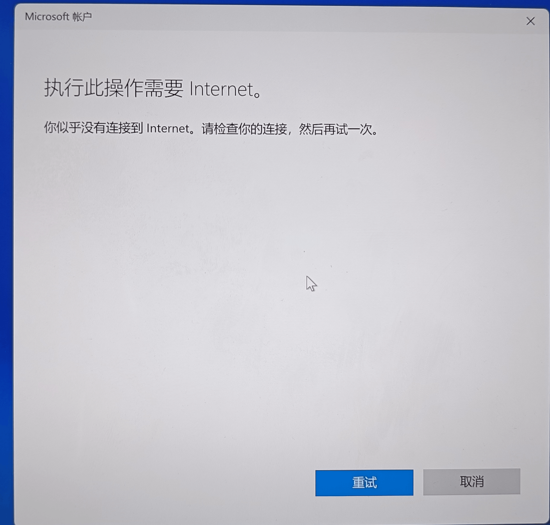 can't login with new account on windows 11 - Microsoft Q&A