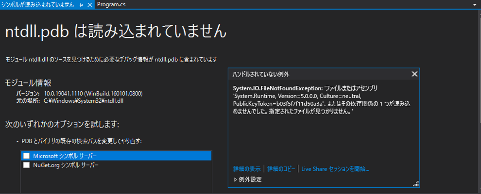 126155-ntdll.png