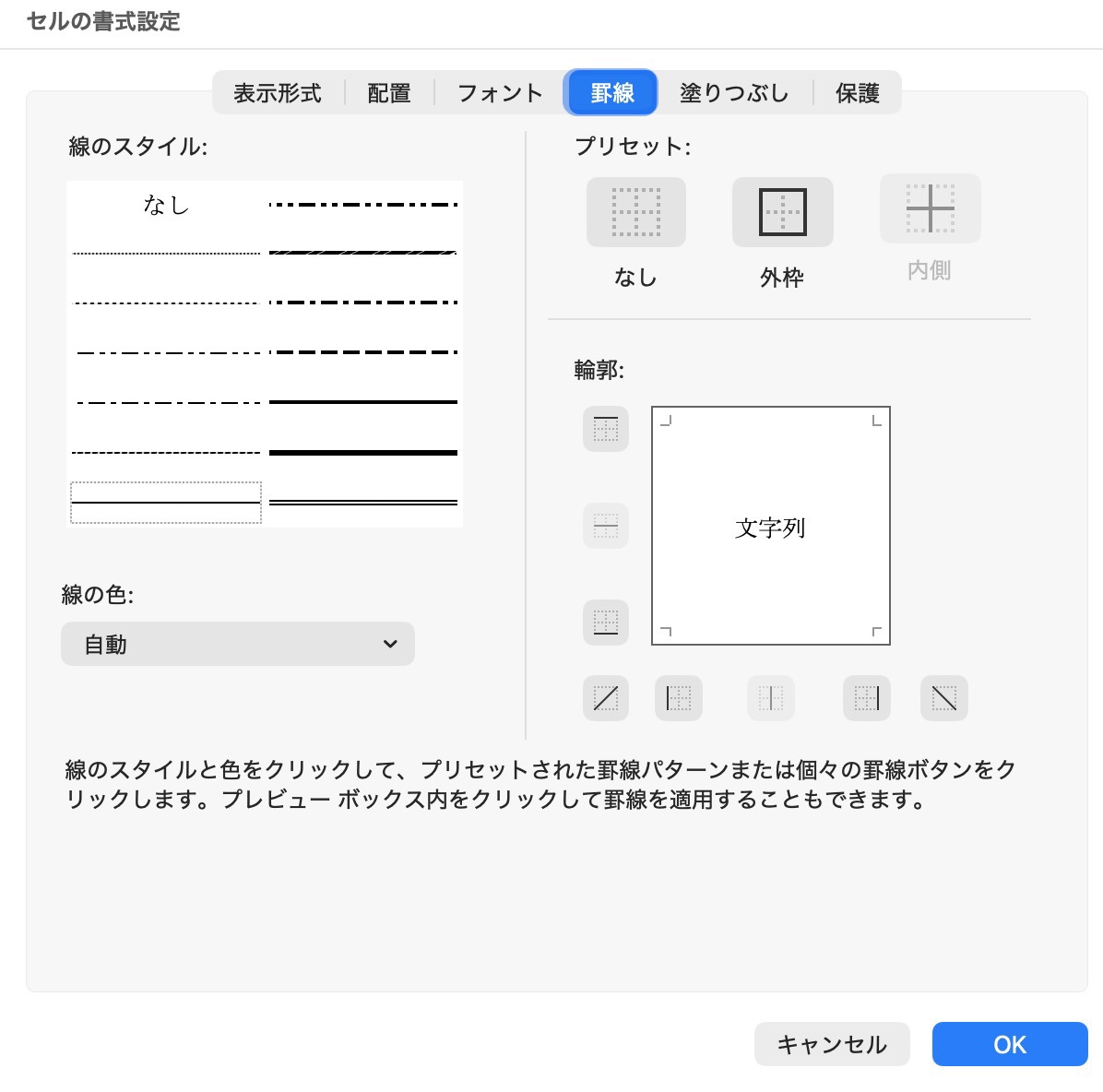 スクリーンショット 2026-06-19 18.50.54