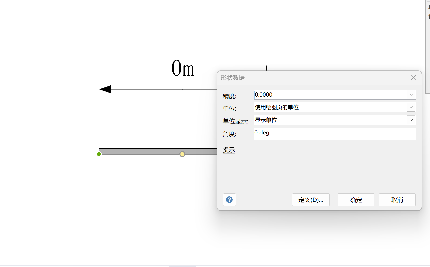 尺寸标注01