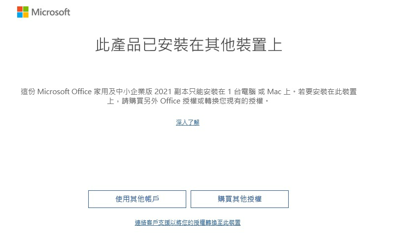 用户的图像