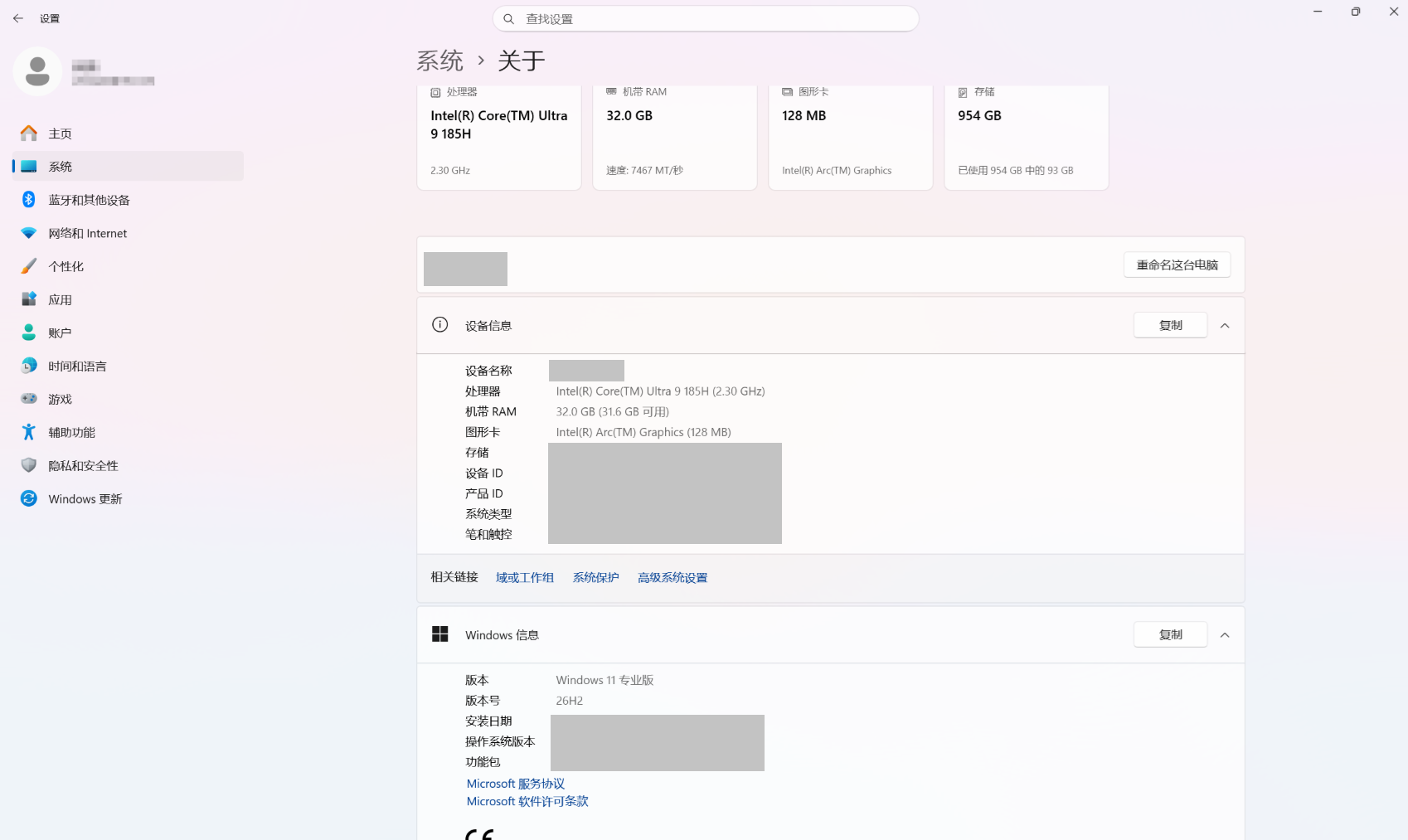用户的图像