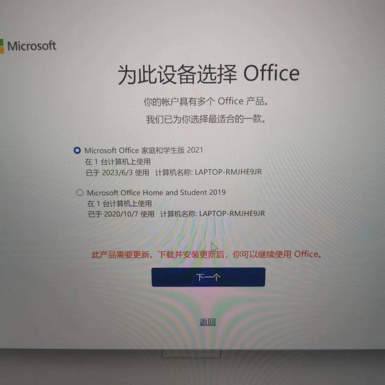 ae56b762ecb5dd7953fe191263297b8