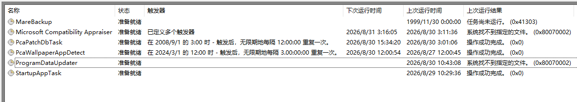 图像_2026-08-30_113553819