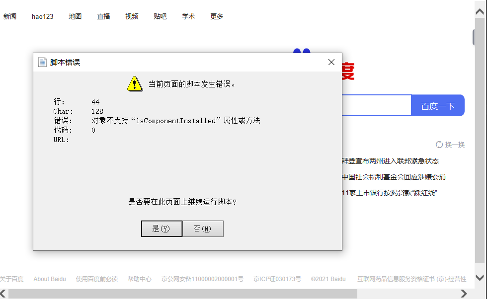 129802-error2.png