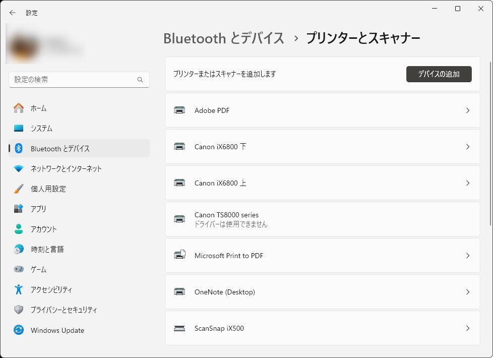 プリンターとスキャナー」で「ドライバーは使用できません」となった