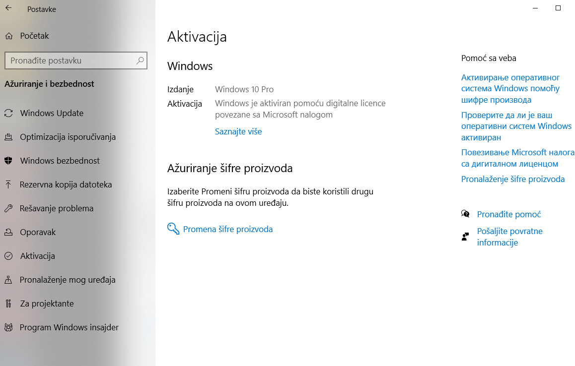 Snimak ekrana 2025-12-04 120828