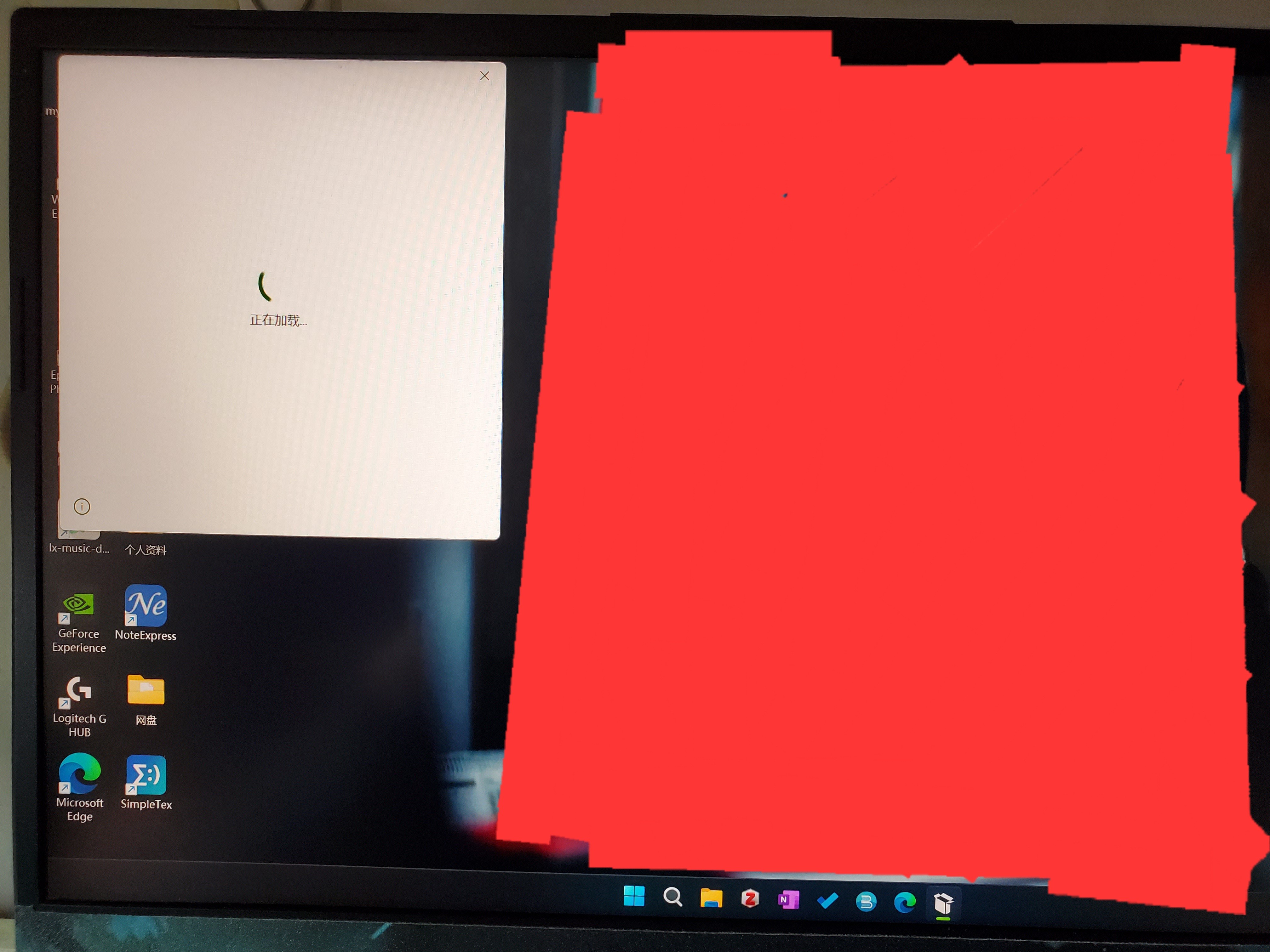 电脑开机弹出下面图片中的窗口，还会卡顿一小会。请问怎么关闭或者禁止启动- Microsoft Q&A