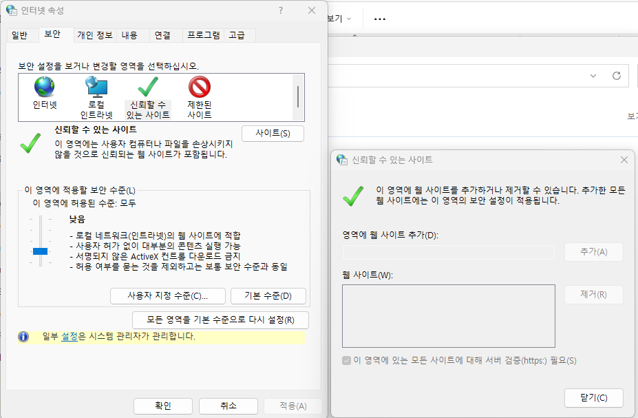 사용자의 이미지