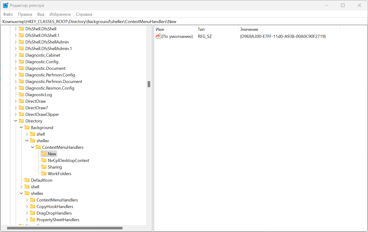 The create folder item in the context menu is missing - Microsoft Q&A