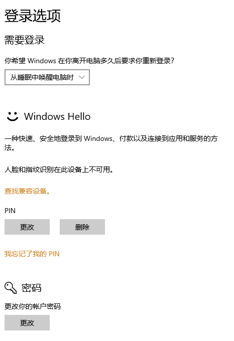 为什么登录微软账户要设置hello - Microsoft Q&A