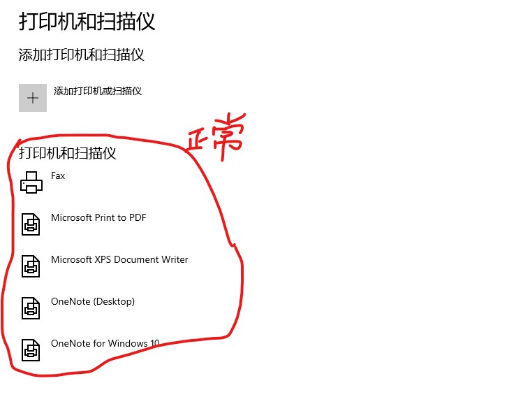 屏幕截图 2026-03-24 065322