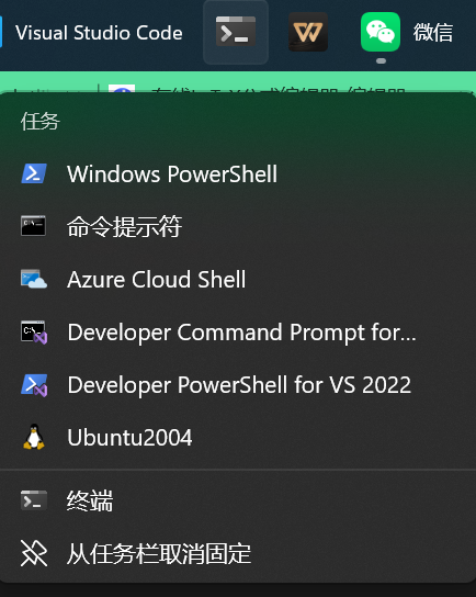 用户的图像
