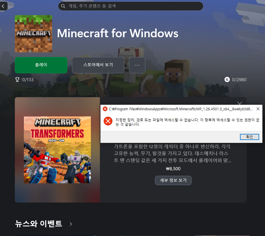 사용자의 이미지