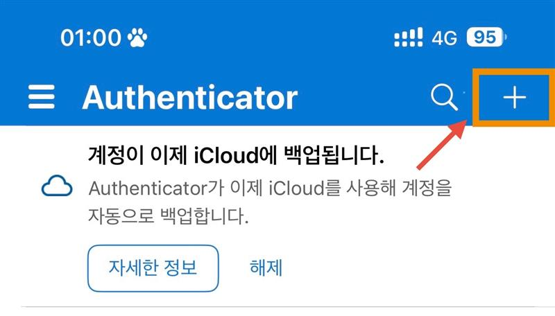 사용자의 이미지