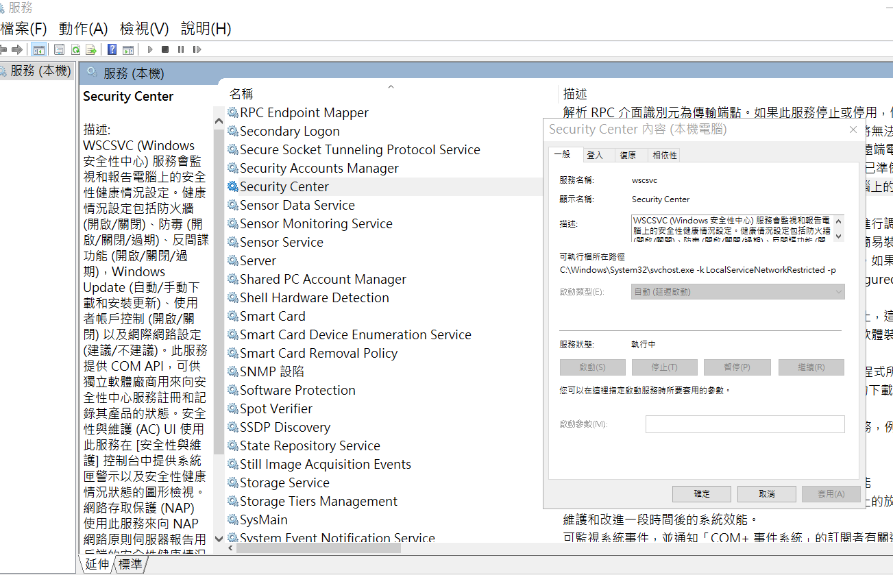 關於關閉強佔系統資源的微軟Win10被強制反白無法點選，令電腦變得比龜還慢是想佔多少資源才肯罷休？ - Microsoft Q&A