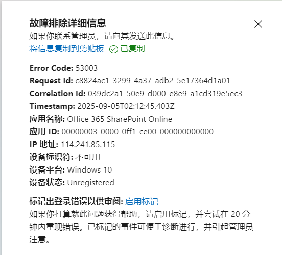 用户的图像