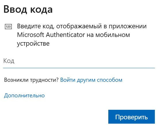 Снимок экрана 2025-11-14 171017