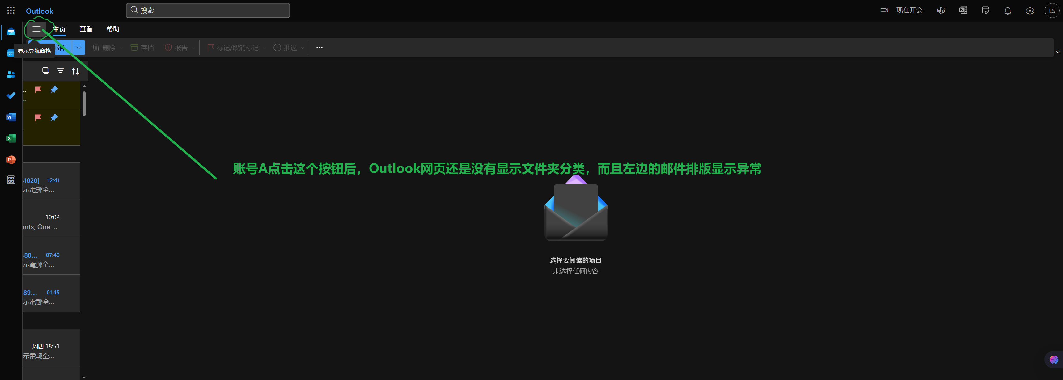 Snipaste_2025-07-18_14-11-07