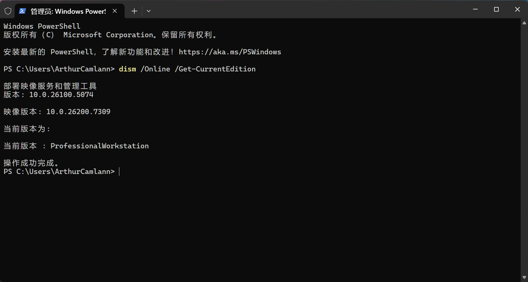 Snipaste_2025-12-03_14-29-48