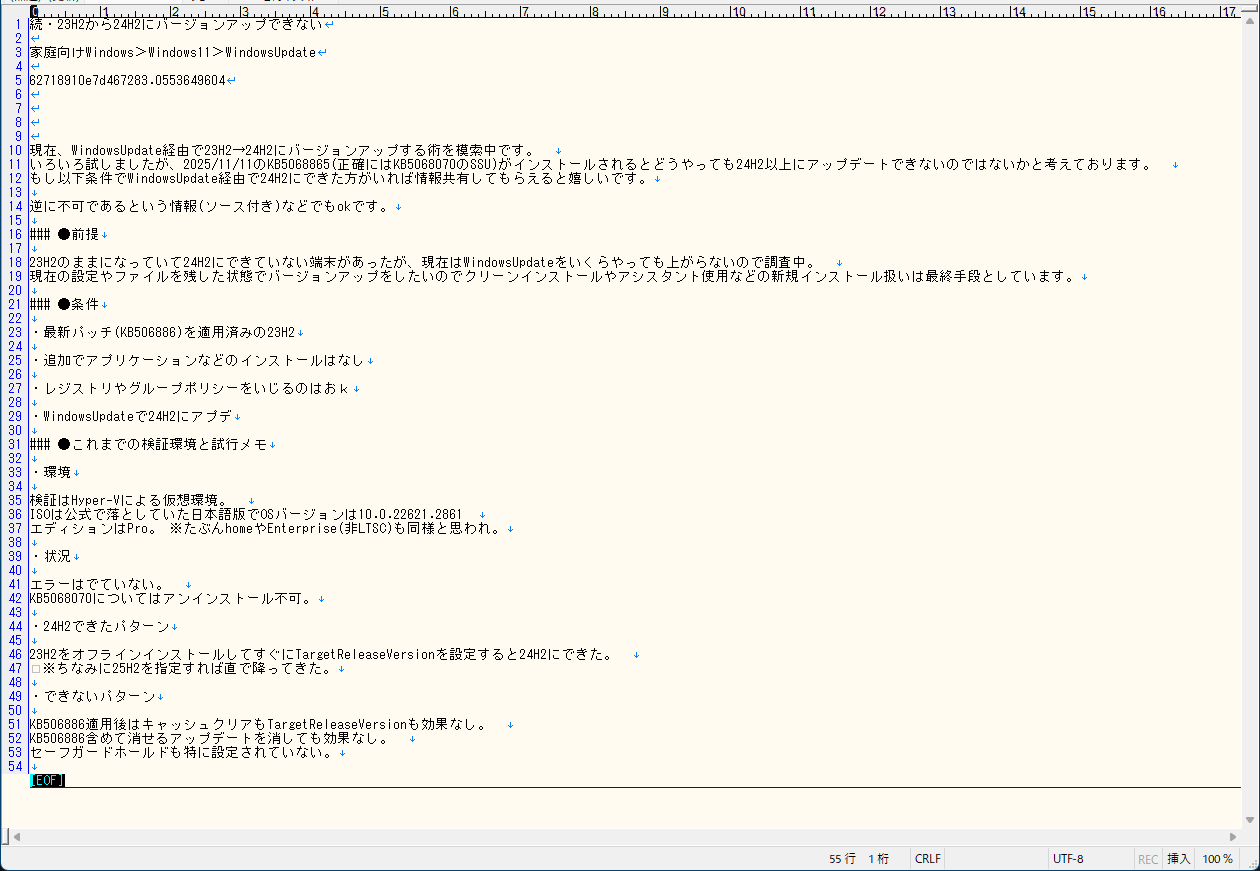 質問ができません。※コンテンツが削除される。 - Microsoft Q&A