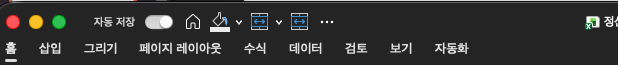 사용자의 이미지
