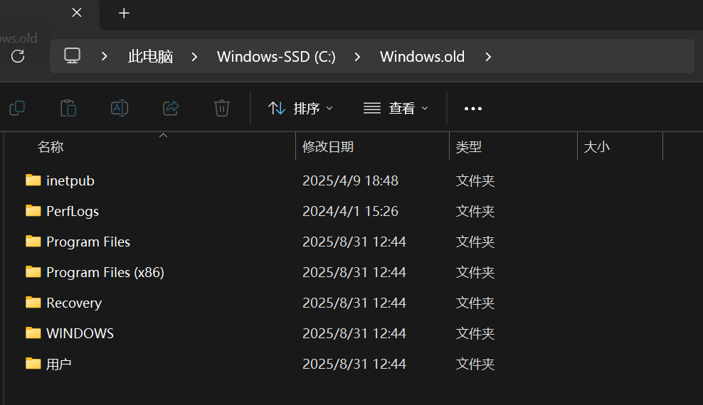 屏幕截图 2025-08-31 155943