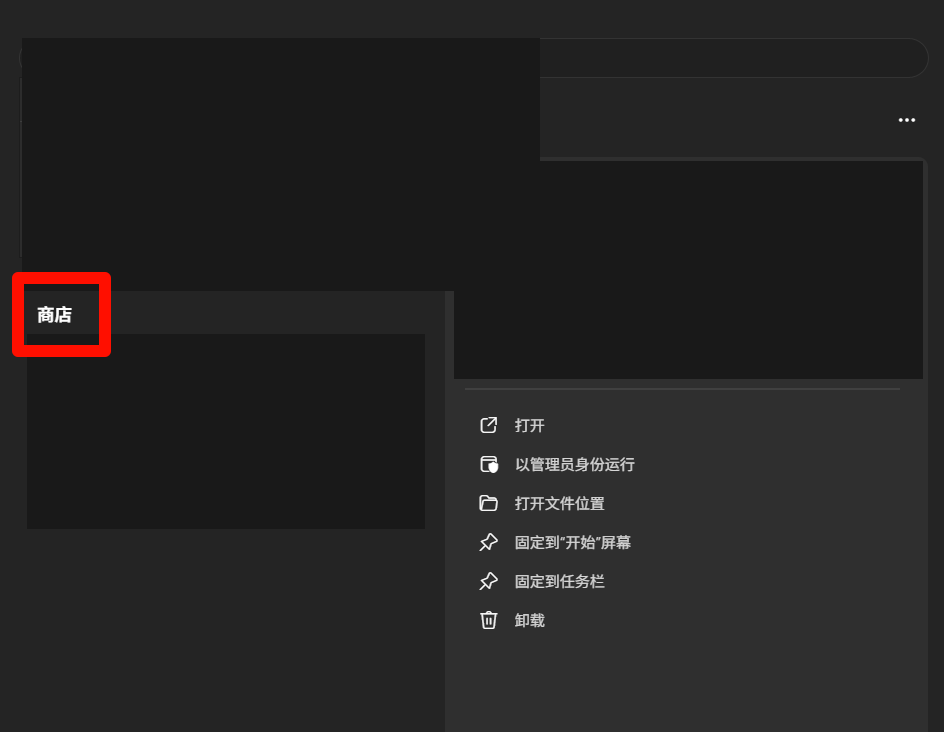 PixPin_2025-12-03_17-47-22