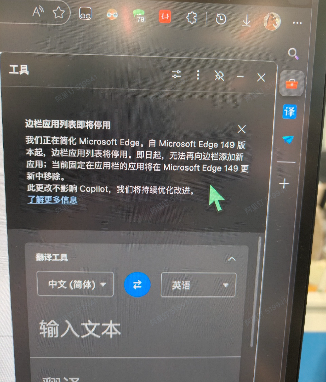 用户的图像