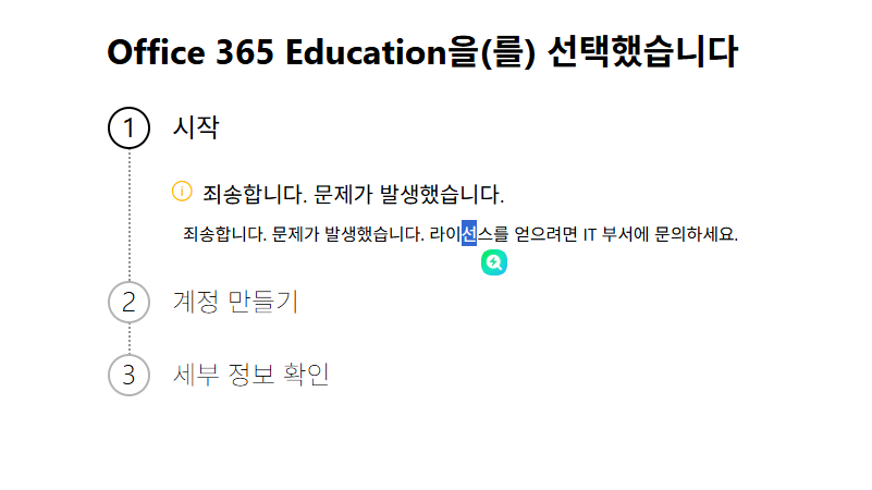 스크린샷 2026-01-08 211937