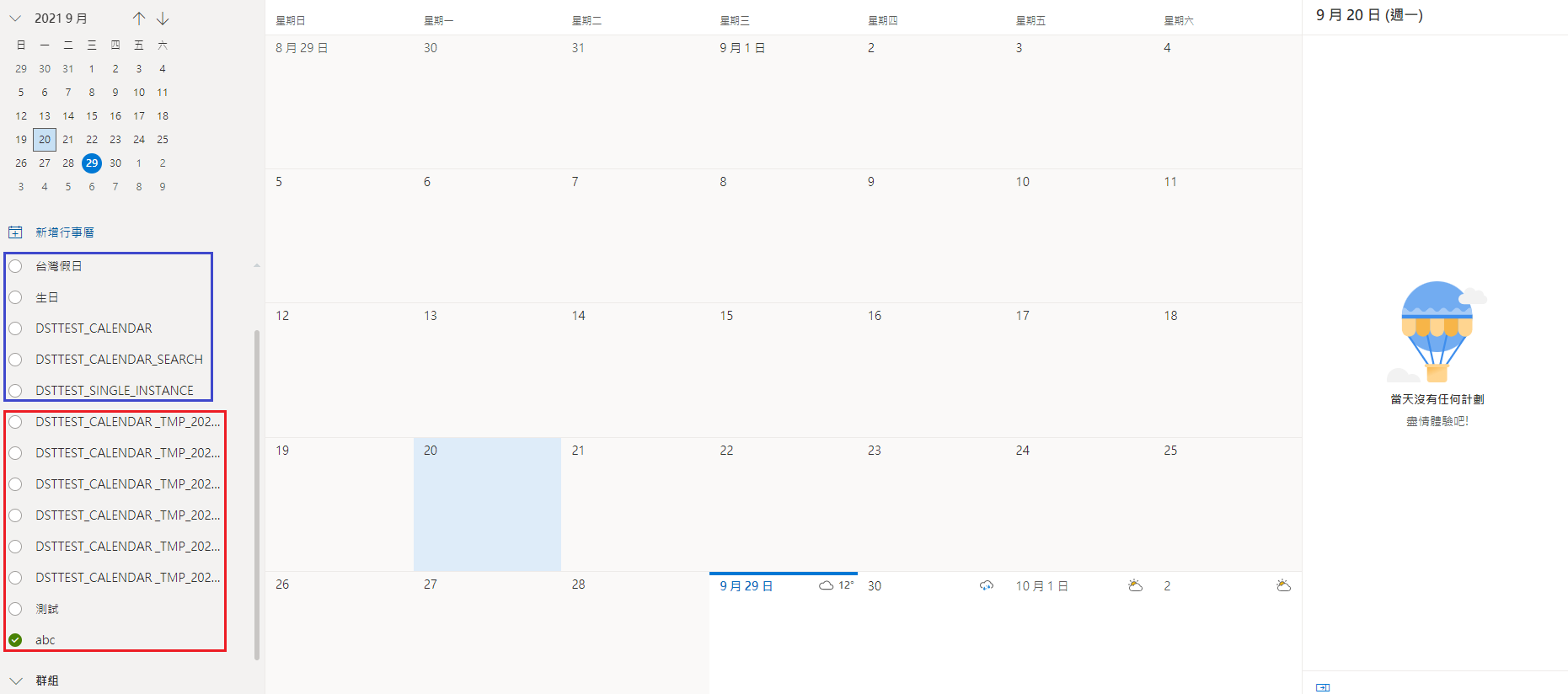 Calendars returned from Microsoft-Graph list_calendars API is not up to ...