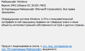 Изображение пользователя