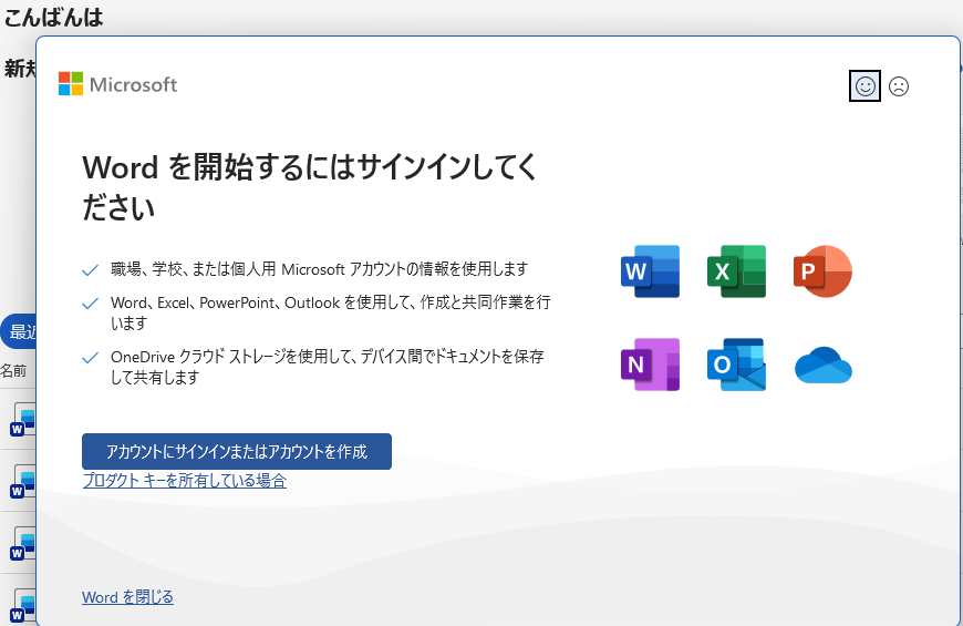 ユーザーの画像